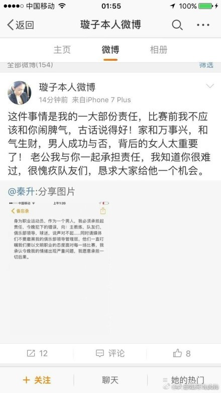 但即便如此，他们依然很积极，是一种有生命力的感受